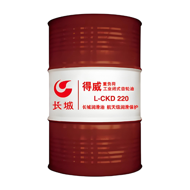 社旗县长城得威工业闭式齿轮油CKD