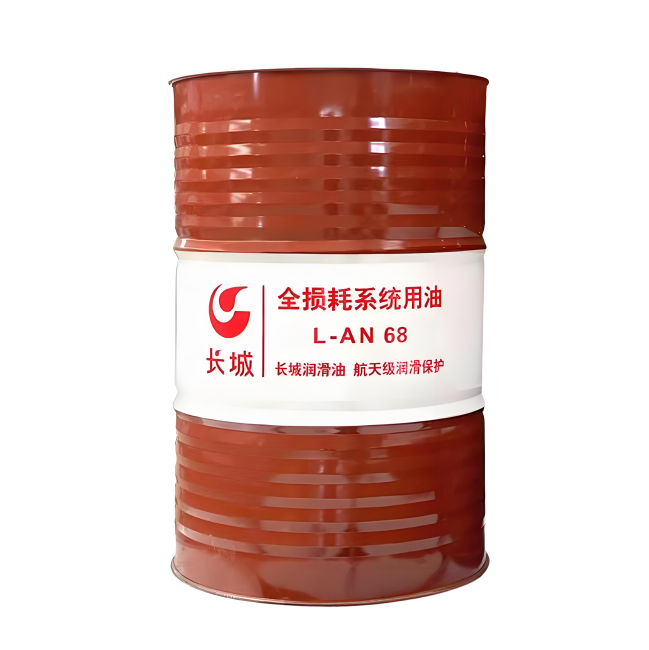 社旗县长城全损耗系统用油